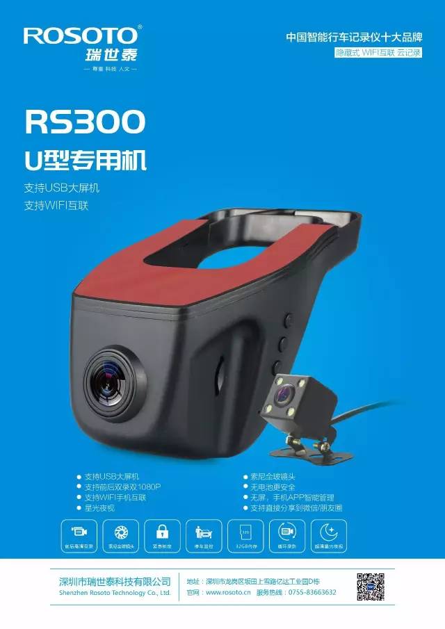 【展商篇】中贸雅森广州展,瑞世泰大放异彩!